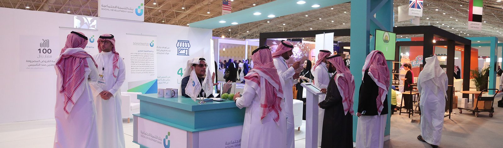 Saudi Franchise Expo