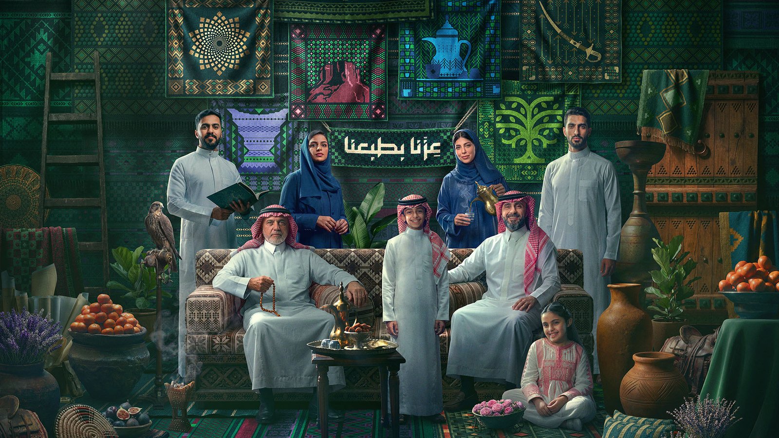 Saudi National Day celebration