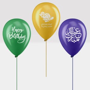 الطباعة على البالونات  ( لون واحد مقاس 30 سم )