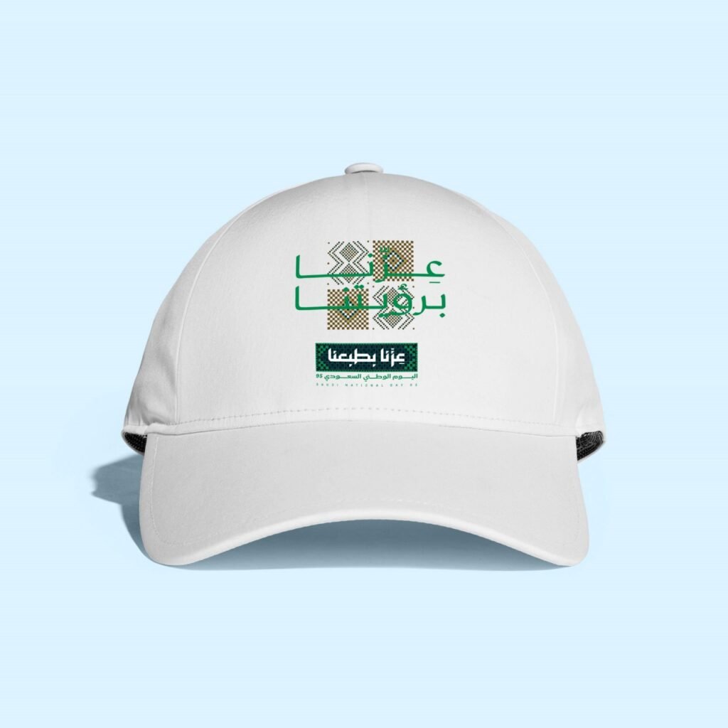 Cap - National Day Offer