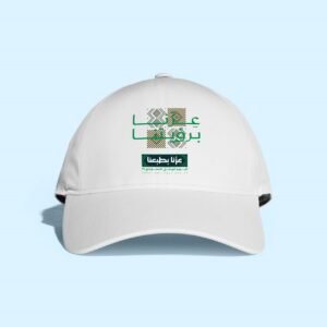 Cap – National Day Offer