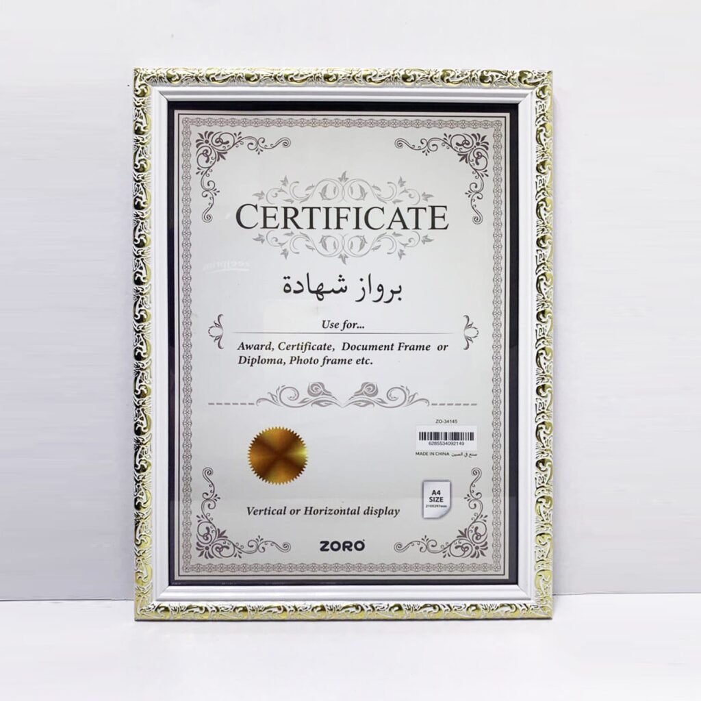 Certificate Frame A4 Size