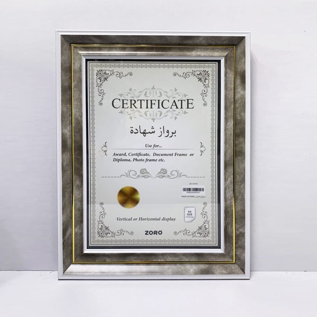 Premium Certificate Frame A4 Size