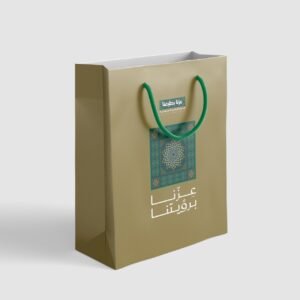 National Day Offer Paper Bag A4 – DGTL-