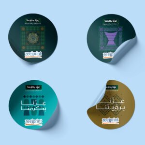 National Day Vinyl Labels
