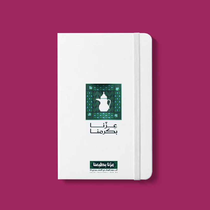National Day Offer Notebook-