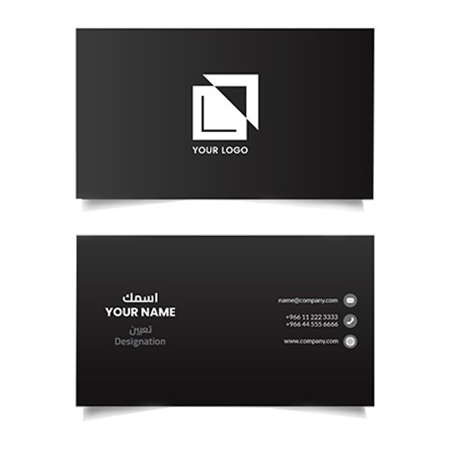 Business Card with White Print - Digital