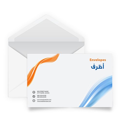 أظرف - طباعة رقمية