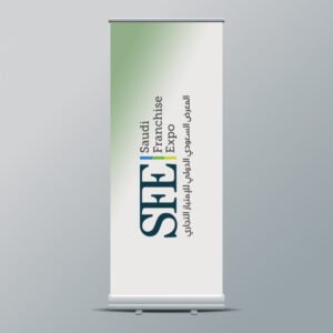 رول اب 85 سم